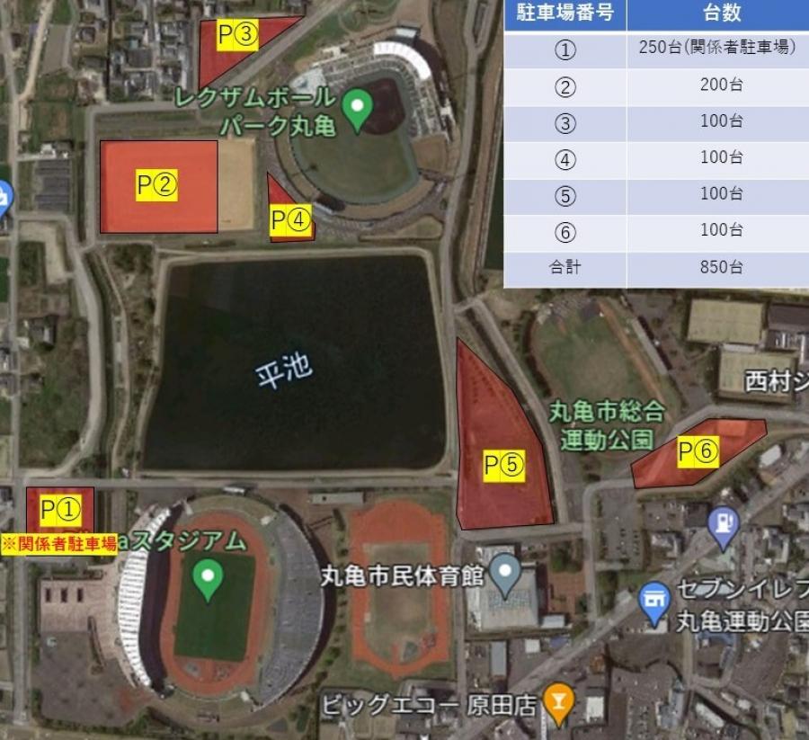 駐車場】6/12(日)いわきFC戦 駐車場情報 シャトルバス運行情報 INFO NEWS カマタマーレ讃岐オフィシャルサイト