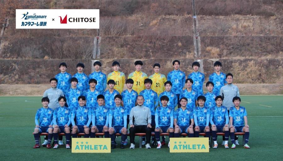 ちとせグループ様 とのU-18選手の育成に向けた 腸内環境起点の