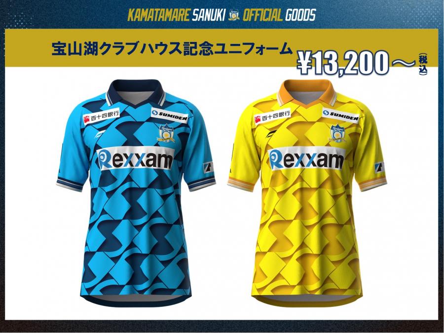 11/5長野戦】 グッズ情報!3000円くじ開催! | INFO | NEWS