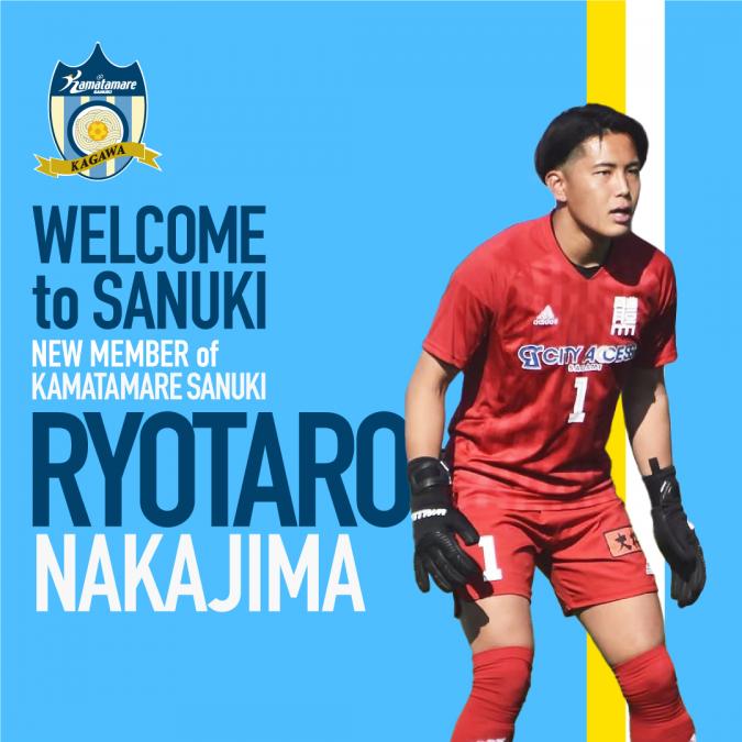 中島 遼太郎 選手現役引退のお知らせ | TEAM | NEWS