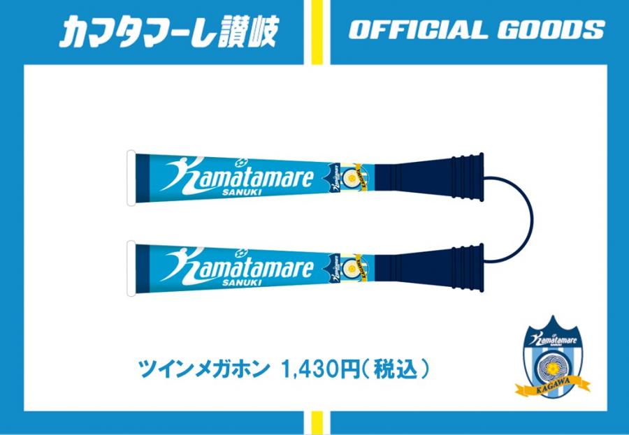マジンガーZ (マジンガーゼット) ジャンボマシンダー