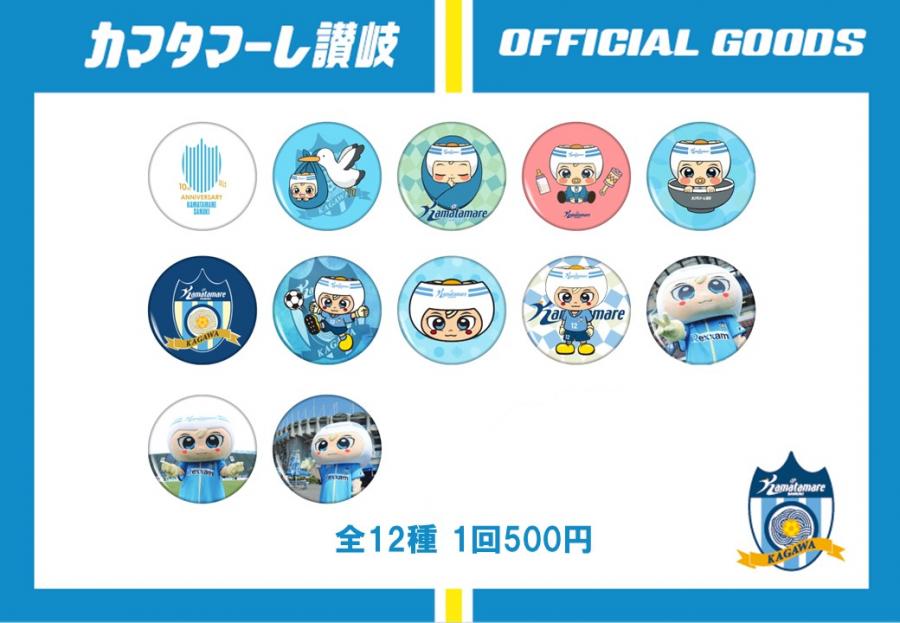 7/7琉球戦】グッズ情報を公開!さぬぴーグッズ盛りだくさん