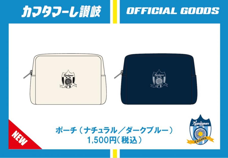 レクザム presents 10/6鳥取戦】グッズ情報を公開! 新商品 レクザム presents 10/6鳥取戦】グッズ情報を公開! 新商品