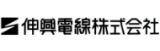 伸興電線株式会社