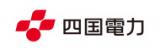 四国電力株式会社