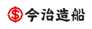 今治造船株式会社