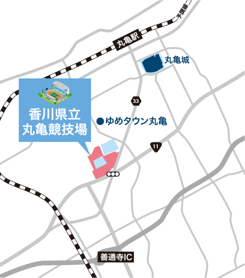 アクセス