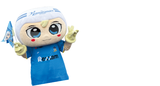 カマタマーレ讃岐のさぬぴーなのです