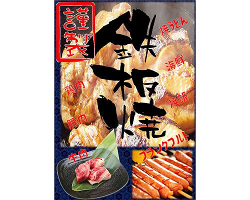 ギボシキッチン