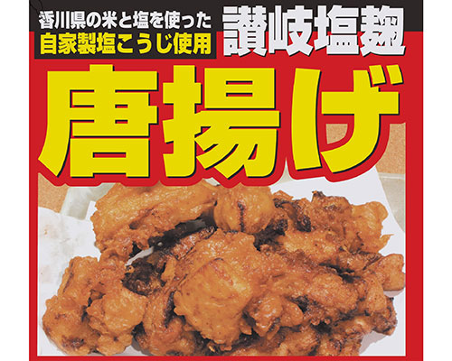 とりけん