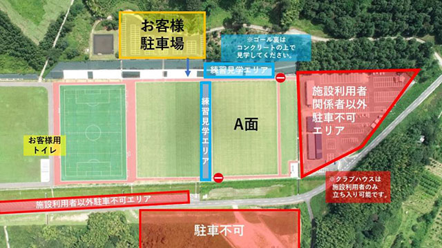 見学エリア・駐車場