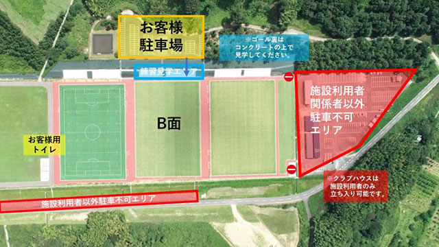 見学エリア・駐車場