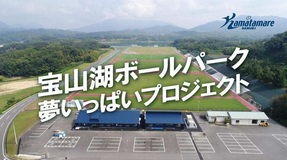 宝山湖