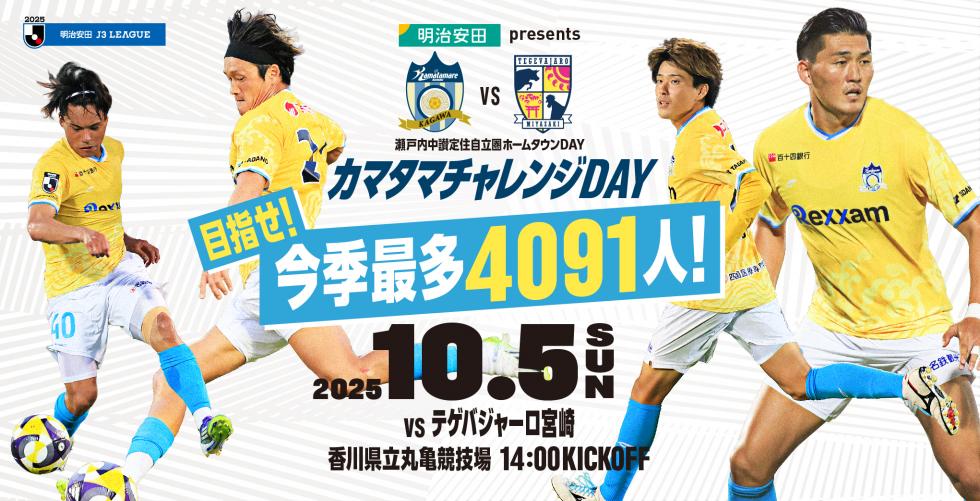 1005チケット