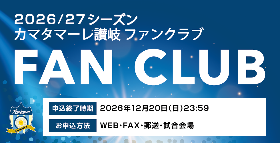 26/27FC